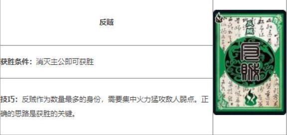 三国杀四人怎么玩 四人畅玩三国杀领略卡牌游戏魅力