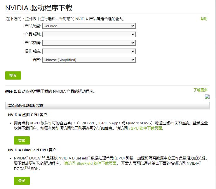 暗黑4启动乱码是什么原因