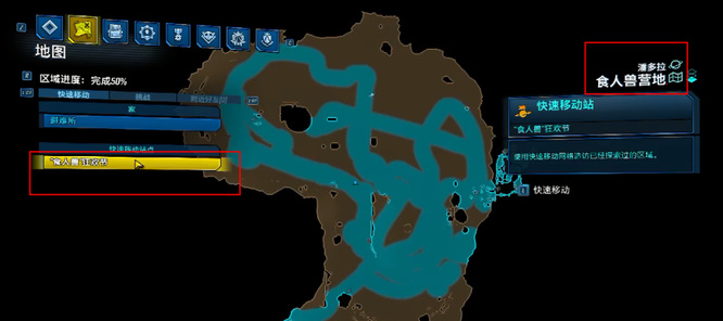 无主之地3飞龙哪里多