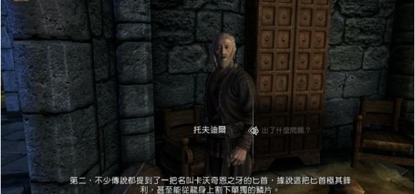 如何完成冬堡魔法学院支线-变换系仪式魔法