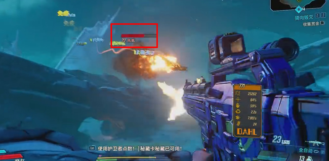 无主之地3凤凰怎么打