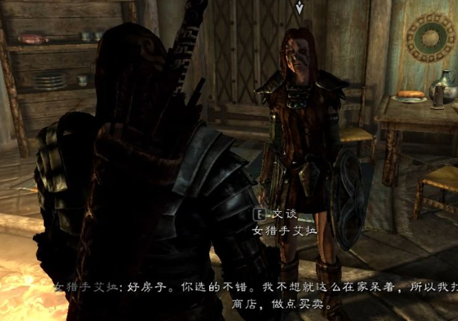 上古卷轴5结婚有什么好处