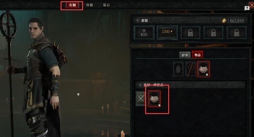 暗黑4公测奖励怎么领