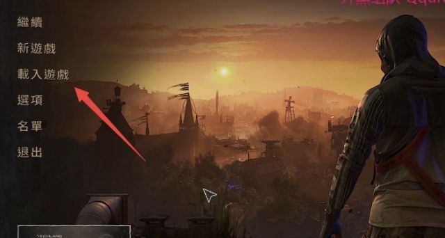 消逝的光芒2弓怎么用