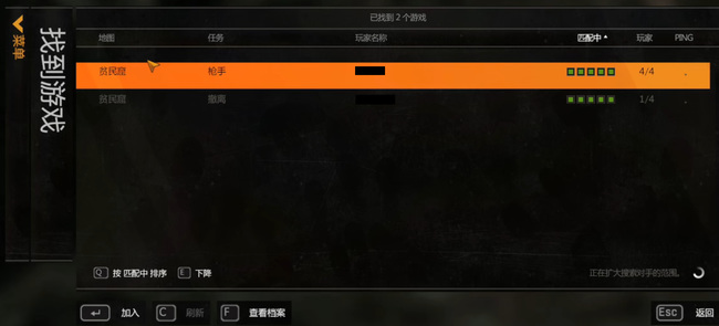 消逝的光芒扮演丧尸怎么玩 玩转丧尸消逝的光芒游戏攻略