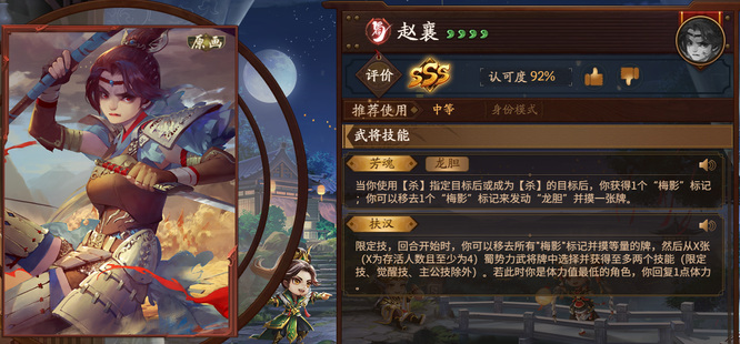 三国杀中最强限定技排名是什么样的 三国杀限定技排名全解析揭示最强技能是什么