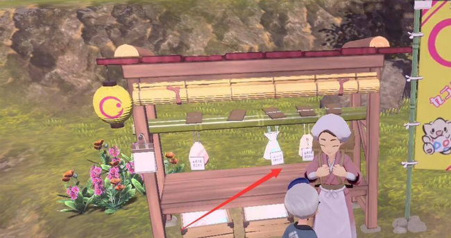 宝可梦阿尔宙斯在哪换宝可梦