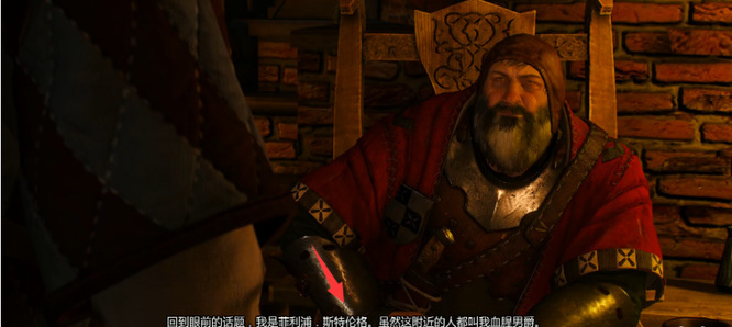 巫师3：狂猎血腥男爵叫什么