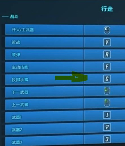 无主之地3可投掷武器怎么投掷