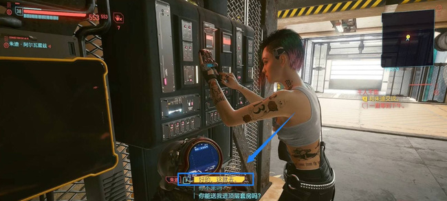 如何完成任务千人千面 赛博朋克2077任务千姿百态如何应对