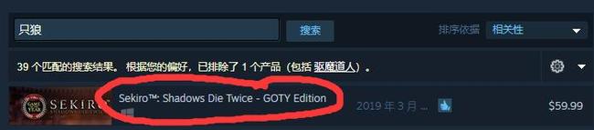 只狼配置要求高吗