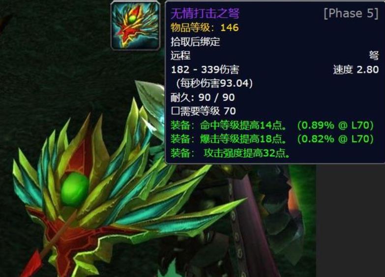 上古卷轴5最强武器排行及获取方法是什么