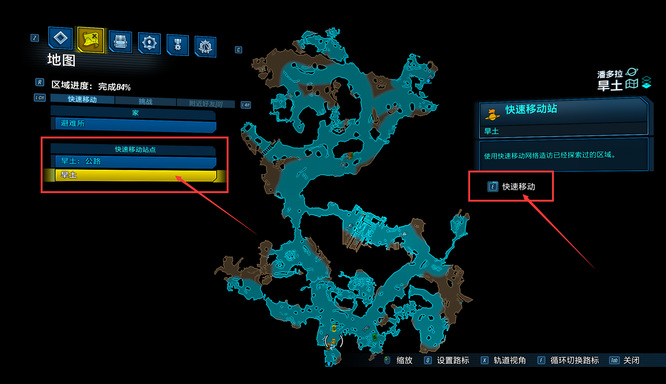 无主之地3怎么返回潘多拉的旱土 重返潘多拉无主之地3的旱土地图攻略