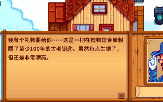 星露谷物语虫肉哪里刷 星露谷物语如何快速获取虫肉