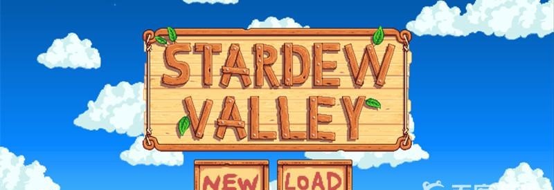 星露谷物语橡树种子在哪里买