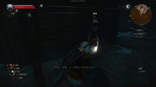 巫师3恶灵缠身如何达成完美结局 巫师3狂猎如何取得完美结局