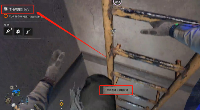 消逝的光芒2thv研究中心怎么进 消逝的光芒2如何前往研究中心