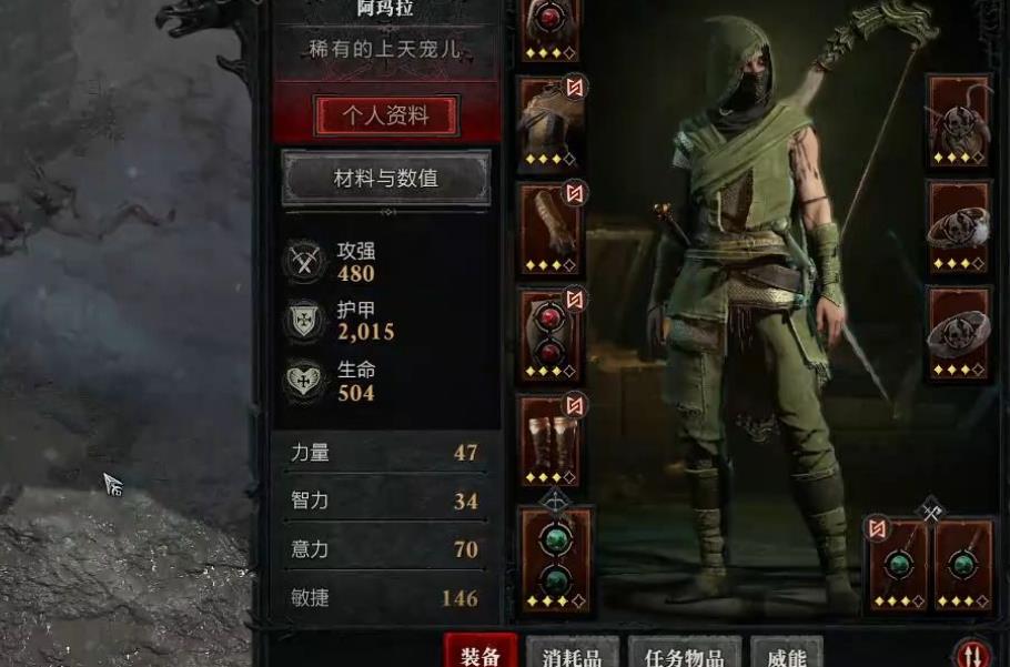 暗黑4哪个职业好刷图