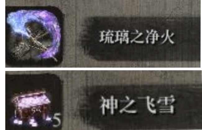 只狼给刀附魔是什么意思