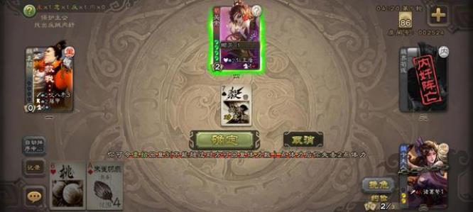 三国杀濒死是不是一个桃就能救活