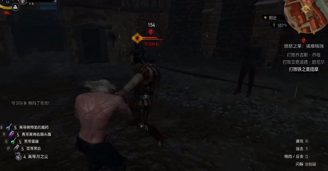 巫师3打拳要不要假输