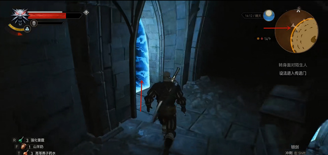 巫师3传送门顺序是什么 巫师3狂猎传送门顺序是什么