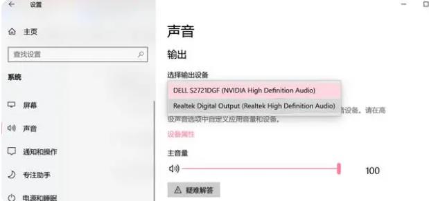 暗黑4没声音怎么回事 如何解决暗黑破坏神4无声音问题