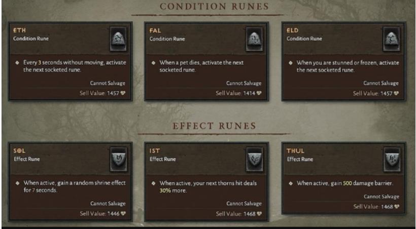 暗黑4有符文之语吗