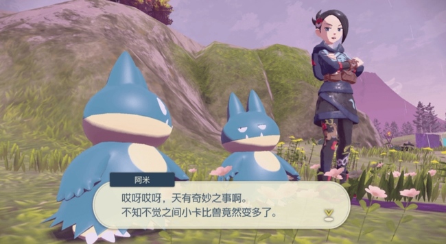 阿尔宙斯大大大量出现任务怎么做 宝可梦传说阿尔宙斯大量出现如何应对