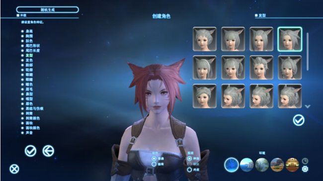 最终幻想14(ff14)无法读取角色情报怎么办