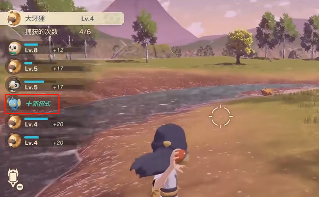 阿尔宙斯技能怎么学