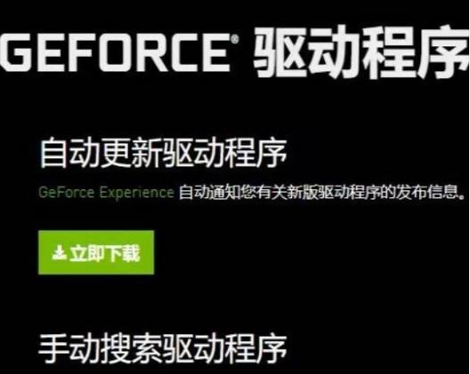 2077更新后进不去怎么办 赛博朋克2077更新后无法登录该如何解决