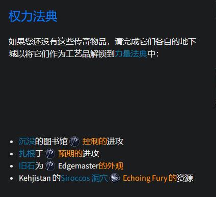 暗黑破坏神4野蛮人流派推荐怎么搭配 暗黑4野蛮人流派搭配推荐