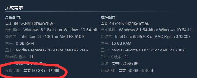下载双人成行要多久