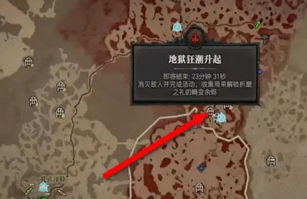 暗黑破坏神4遗忘之魂怎么打