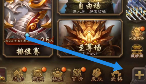 三国杀移动版宝藏卡怎么用