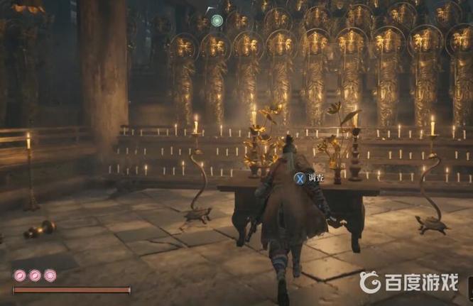 只狼太郎柿怎么获得 只狼影逝二度中获取太郎柿的方法