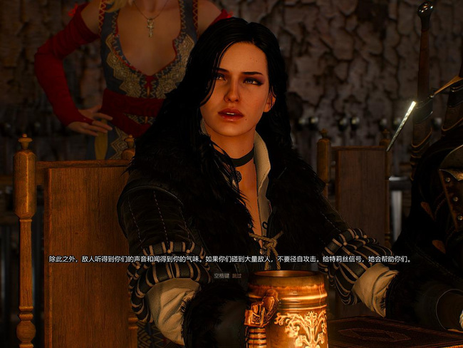 巫师3通关后叶奈法去哪里了