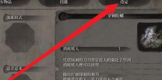 只狼难度如何变更 只狼影逝二度的难度如何调整