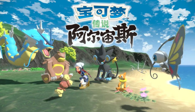 宝可梦传说：阿尔宙斯席多蓝恩怎么抓