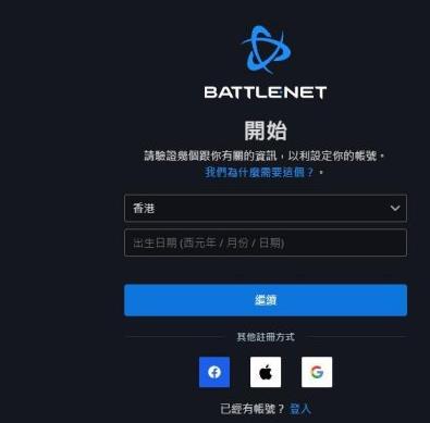 怎么玩暗黑破坏神4亚服