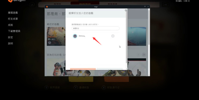 双人成行怎么两个人都用键盘 双打游戏双人成行双手合作竞技键盘