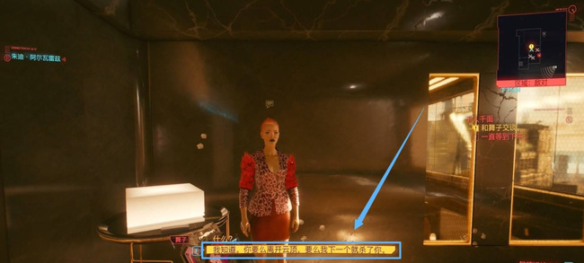 如何完成任务千人千面 赛博朋克2077任务千姿百态如何应对