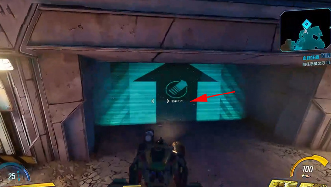 无主之地3无主之地3沃恩在哪 无主之地3寻找沃恩的下落