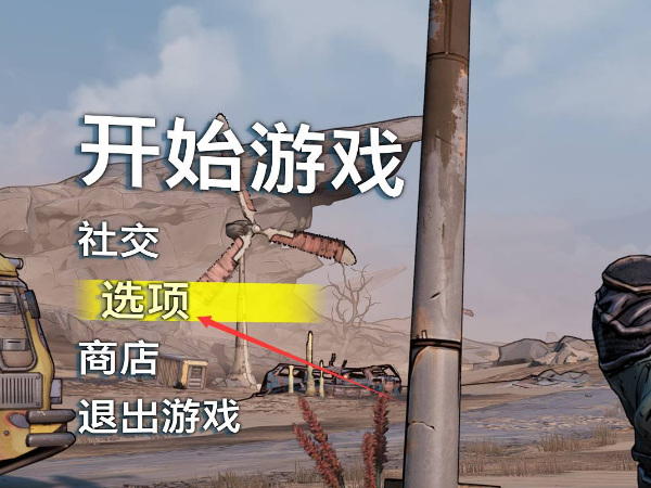 无主之地3特工怎么丢手雷