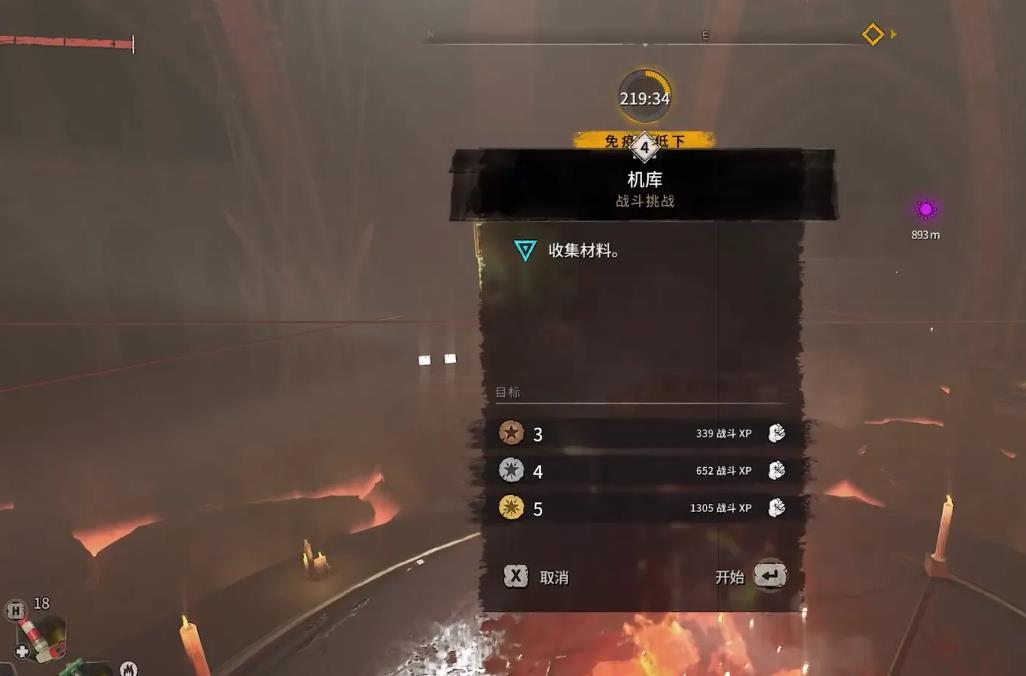 消逝的光芒2更新后散弹枪可以拿到吗 消逝的光芒2更新后拿到散弹枪