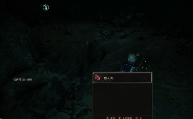 巫师三莫克瓦格任务流程是什么样的 巫师3追踪任务莫克瓦格的流程