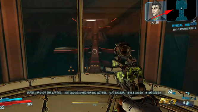 无主之地3小片川怎么走 无主之地3小片川区域路线攻略