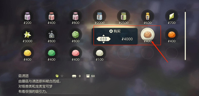 宝可梦阿尔宙斯大大大量任务怎么完成 怎样完成宝可梦传说阿尔宙斯的大任务