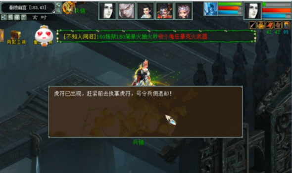 大话2秦岭怎么过 大话西游2秦岭历险指南